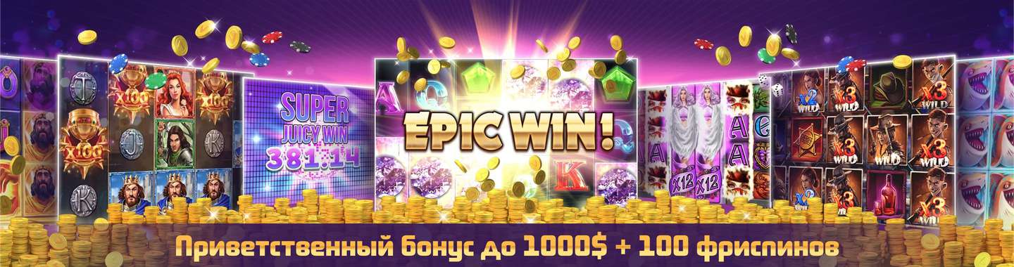 казино онлайн в казахстане бонус за регистрацию